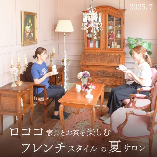7月のやさしい陽ざしの中で