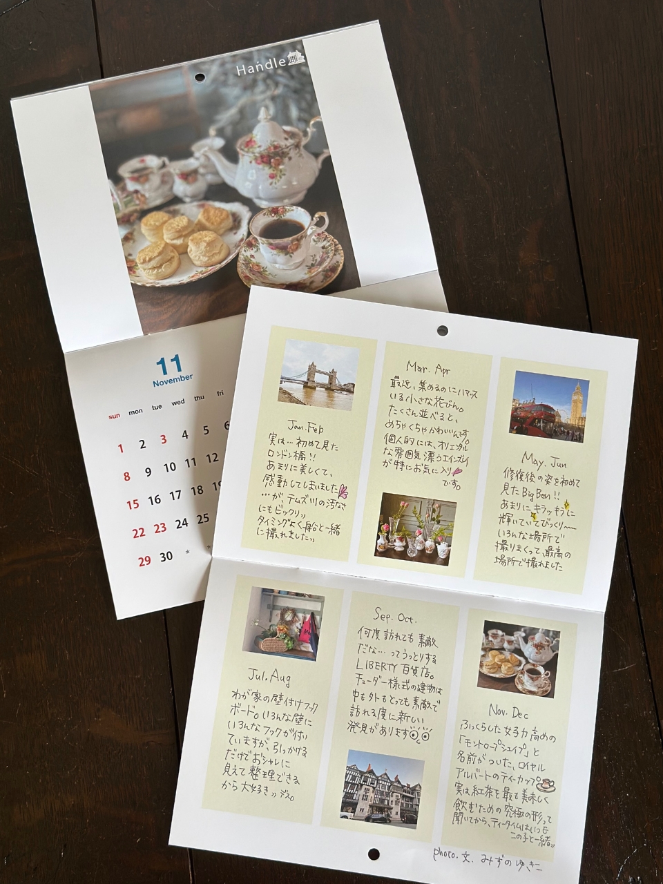 インテリア本・ポストカード　インテリア雑貨　数量限定！Handleのオリジナルカレンダー(2026)。(n17-053)