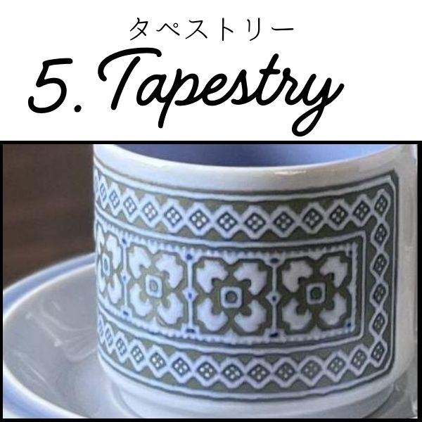 ホーンジーのタペストリー