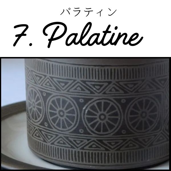 ホーンジーのパラティン