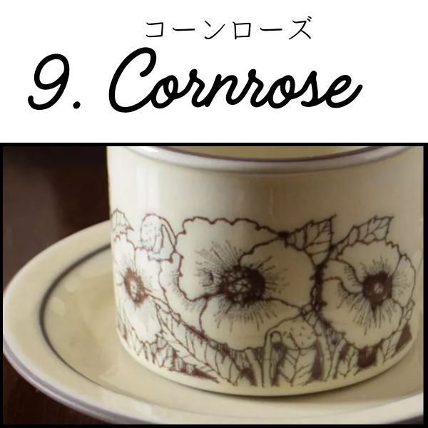 ホーンジーのコーンローズ