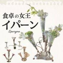 イパーン