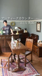 ミッドセンチュリーインテリアとは？魅力と家具の選び方ガイド【公式