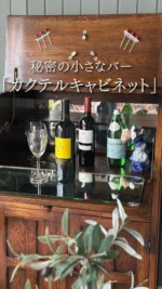 幻の青いアンティーク食器Flow Blue（フローブルー）とは【公式