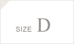 Handle 大きさで選ぶ SIZE D