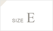 Handle 大きさで選ぶ SIZE E