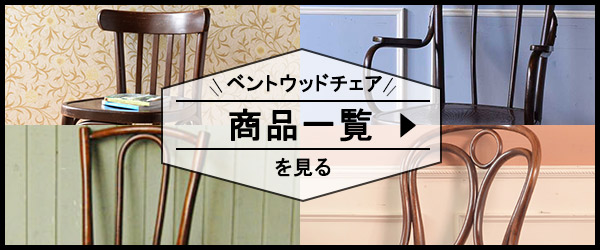 商品一覧を見てみよう(画像)