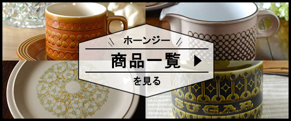 商品一覧を見てみよう(画像)