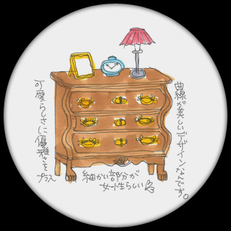 南仏デザインのチェスト