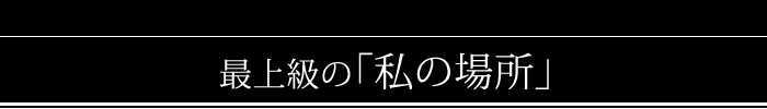 ビューローってこんなもの