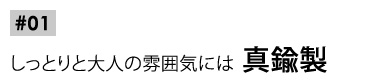真鍮製のシャンデリア