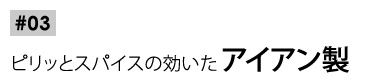 アイアン製のシャンデリア