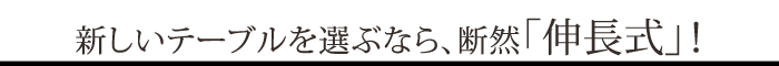 アンティークの豆知識