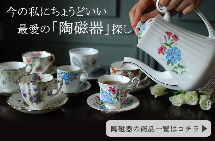 定番から日本未入荷 アンティーク タオルハンガー フックつき 陶器 未使用ですが貫入入り