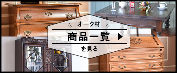 商品一覧を見てみよう(画像)