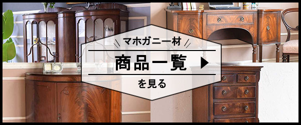 商品一覧を見てみよう(画像)