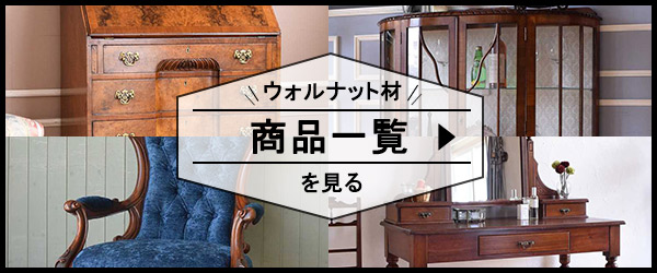 商品一覧を見てみよう(画像)