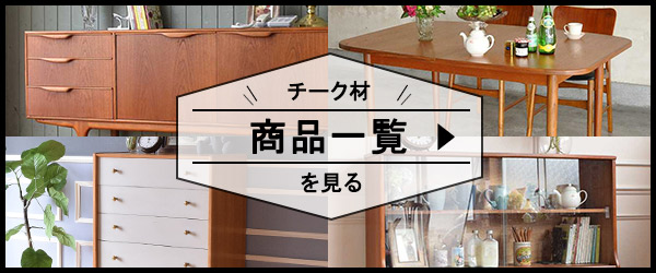 商品一覧を見てみよう(画像)