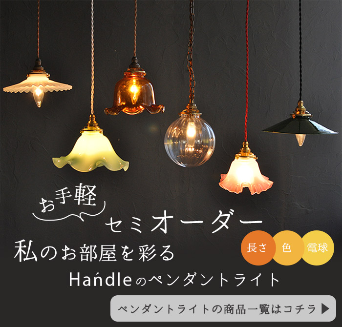 強くお勧め★高品質 ペンダントライト 天井照明器具シーリングライト シャンデリア LEDペンダントフランスアンティーク