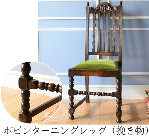 挽きもの細工