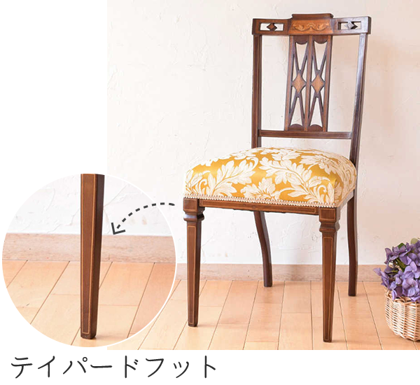 テイパードフット