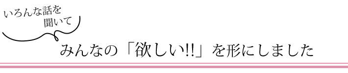 お家の洗濯機で洗えるhandleオリジナルソファ リネン Hos 100 アンティーク風