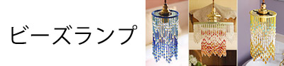 Handle ペンダントライトPC