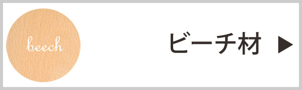 アンティーク家具 商品一覧【公式】Handleハンドル アンティーク家具 商品一覧【公式】Handleハンドル