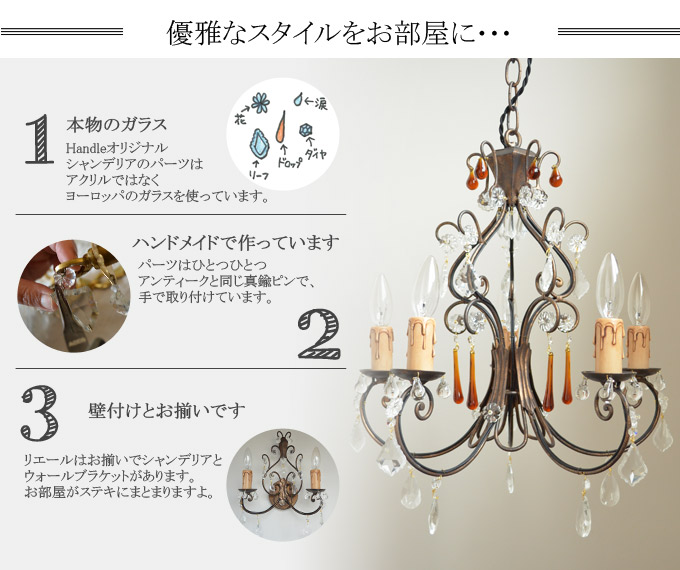 画像 優雅なスタイルをお部屋に