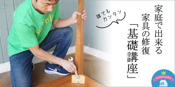 芸能人愛用 ダイニングテーブル 天板 古材 お洒落 DIY 寄せ木 チーク