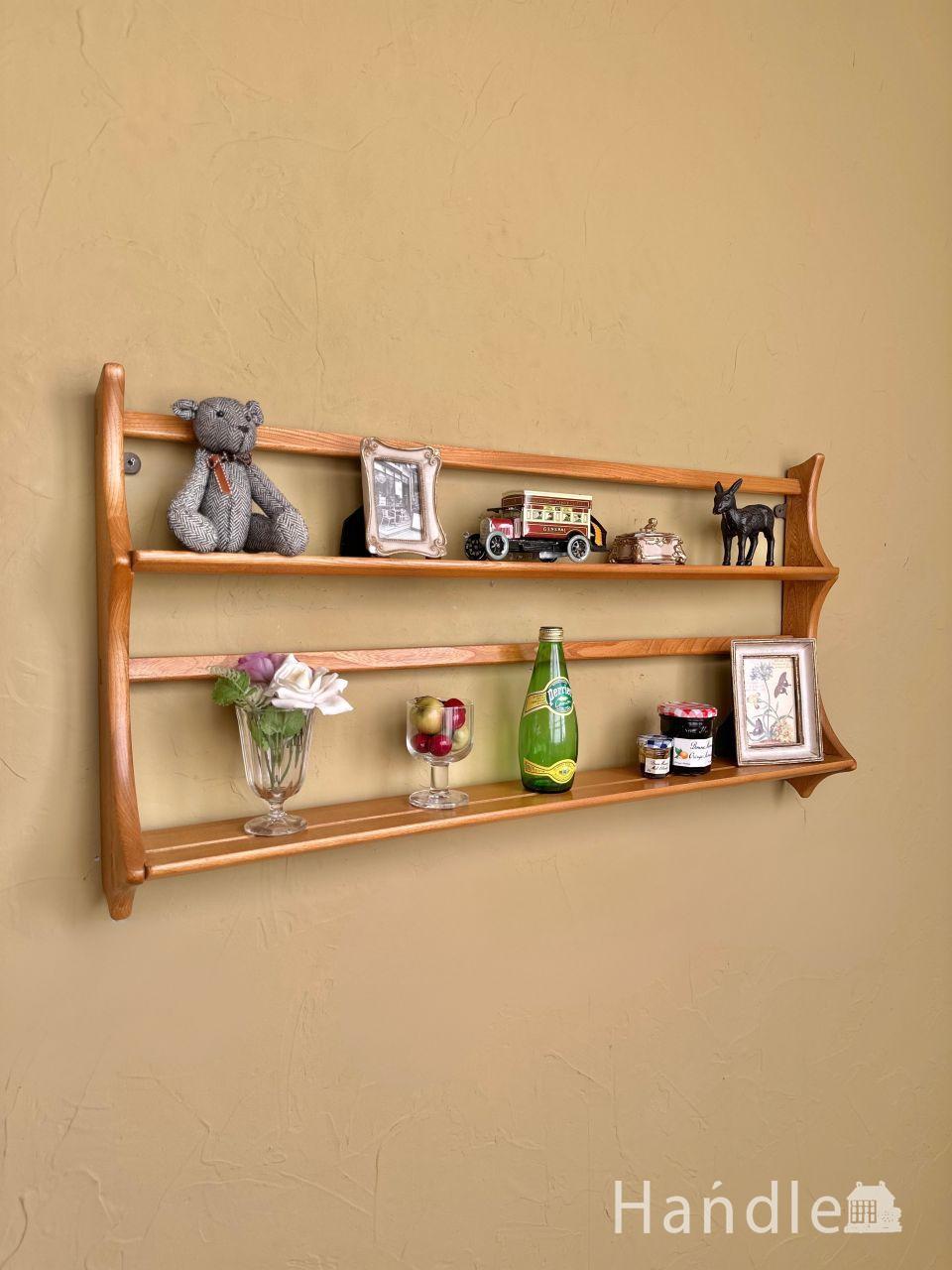 イギリスから届いたアーコールのウォールシェルフ、エルム材のおしゃれなウォールプレートラック