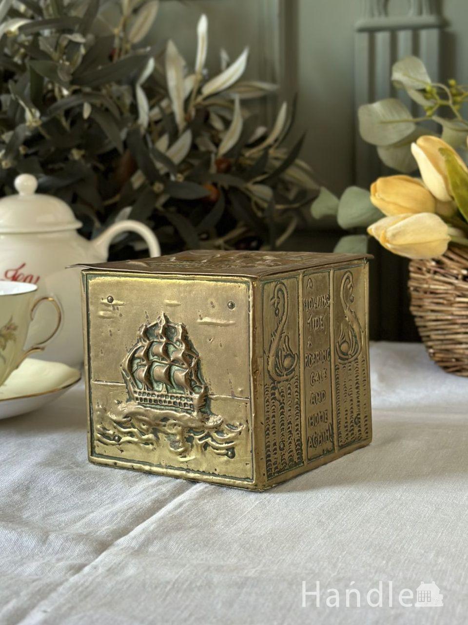 イギリスアンティークのおしゃれなボックス、真鍮製のTEAキャニスター 