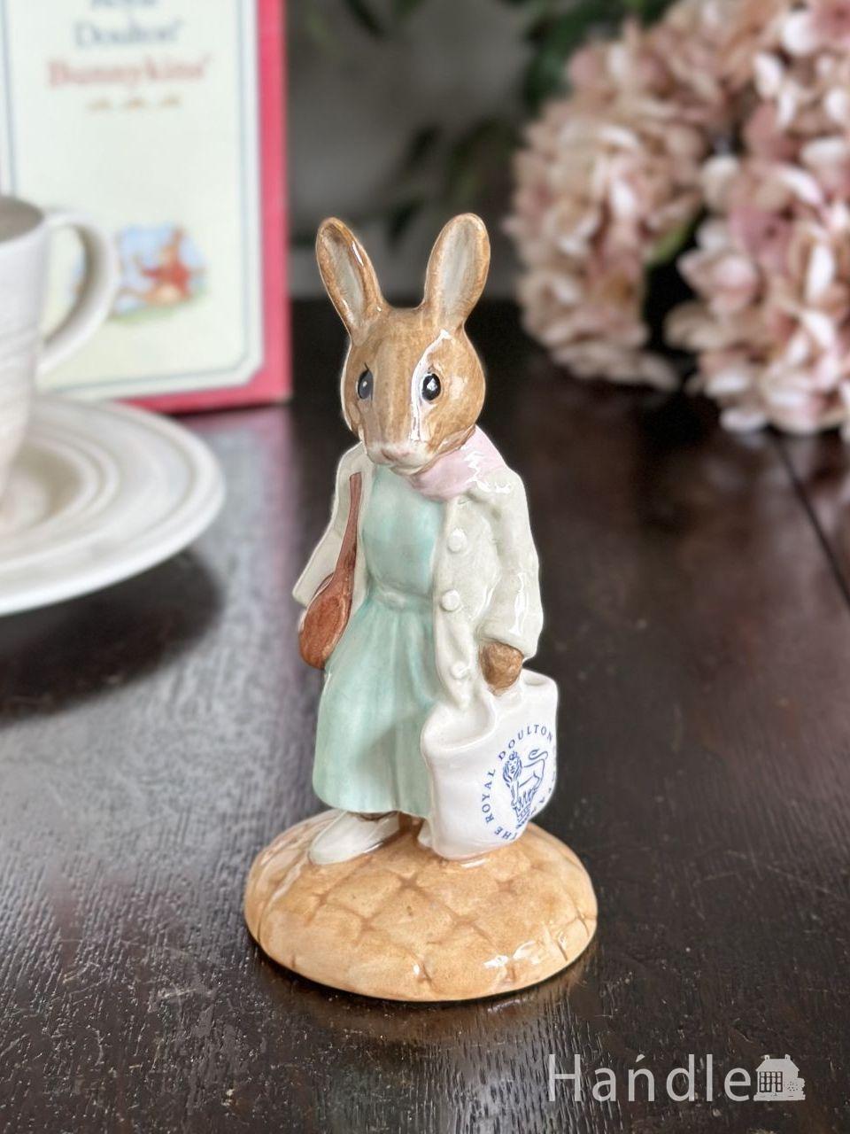 ロイヤルドルトン（ROYAL DOULTON）のバニキンズ、ビンテージのフィギュリン（Shopper Bunnykins）