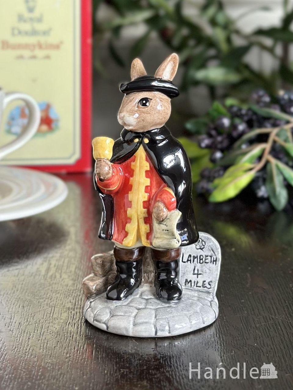 ロイヤルドルトン（ROYAL DOULTON）のバニキンズ、ビンテージのフィギュリン（TOWN CRIER）