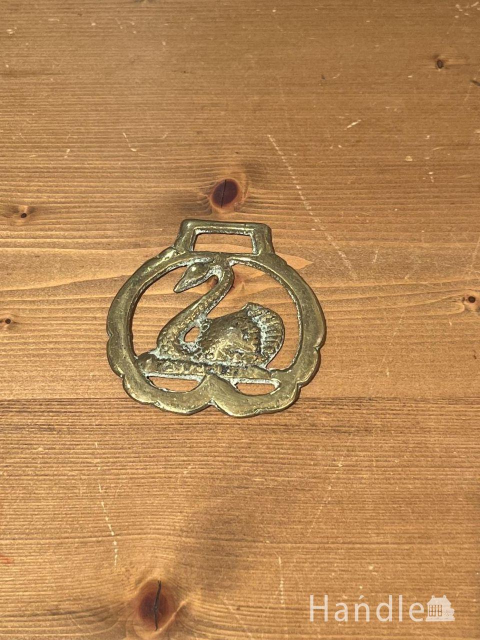 アンティ―クホースブラス（スワン） (h-1424-z)