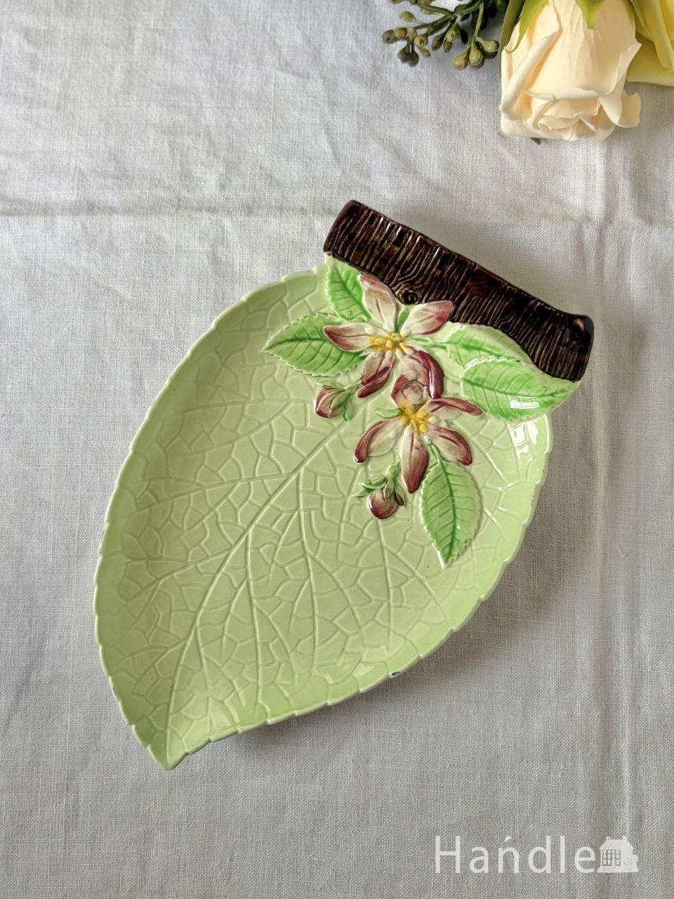 Frangipani（フランジパニ）が描かれたビンテージプレート、葉っぱの形が可愛いカールトンウェアのアンティーク皿