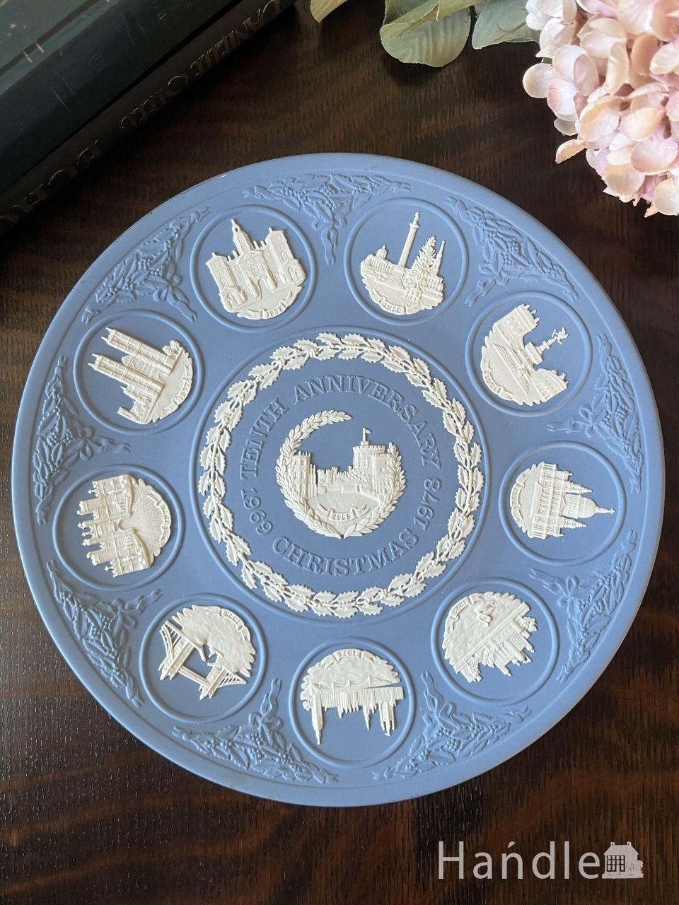 10周年記念の特別なウェッジウッドのジャスパーウェアー、10年分のレリーフが描かれたアニバーサリークリスマスプレート (h-1298-z)