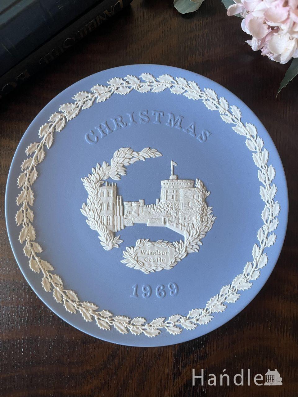 ウィンザー城が描かれたジャスパーウェア、ウェッジウッドの1969年クリスマスプレート