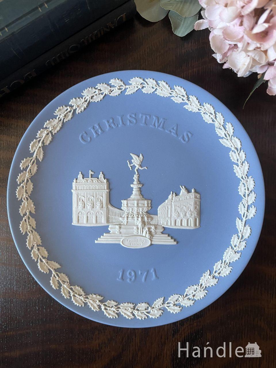 ピカデリーサーカスが描かれた1971年のWedgwood、ジャスパーウェアのクリスマスプレート