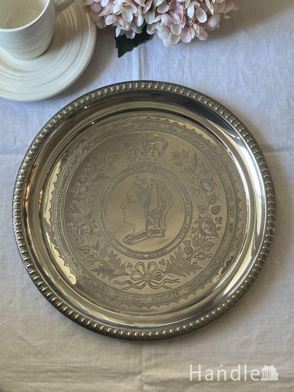 イギリスから届いたコロネーショントレイ、ヴィクトリア女王ダイヤモンドジュビリー1897年