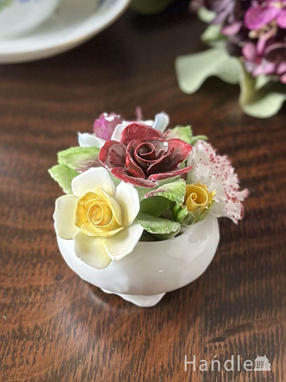 ロイヤルドルトンの陶磁器で出来たお花、イギリスで見つけたアンティークの陶花