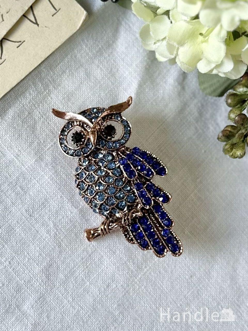 イギリスから届いたビンテージブローチ、幸せを運んでくるフクロウのアクセサリー (h-1430-z)