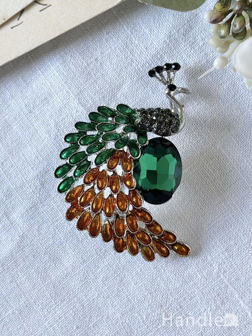 気高さが伝わるキレイな色の孔雀のアクセサリー、ピーコックのおしゃれなビンテージブローチ (h-1428-z)