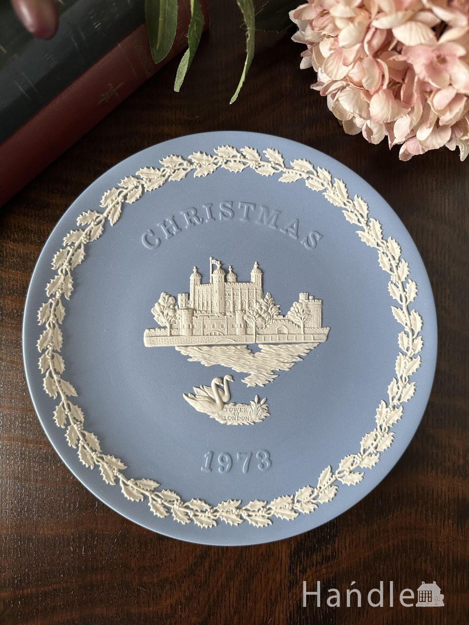 Wedgwoodのジャスパーウェアプレート、1973年生まれのクリスマスプレート 