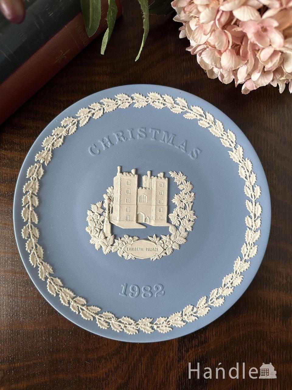 ランベス宮殿が描かれたWedgwoodのプレート、1982年ジャスパーウェアのクリスマスプレート (m-9929-z)