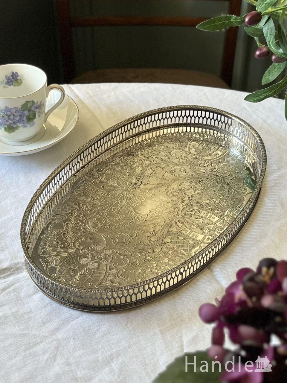 アンティ―クトレイ (m-9598-z)