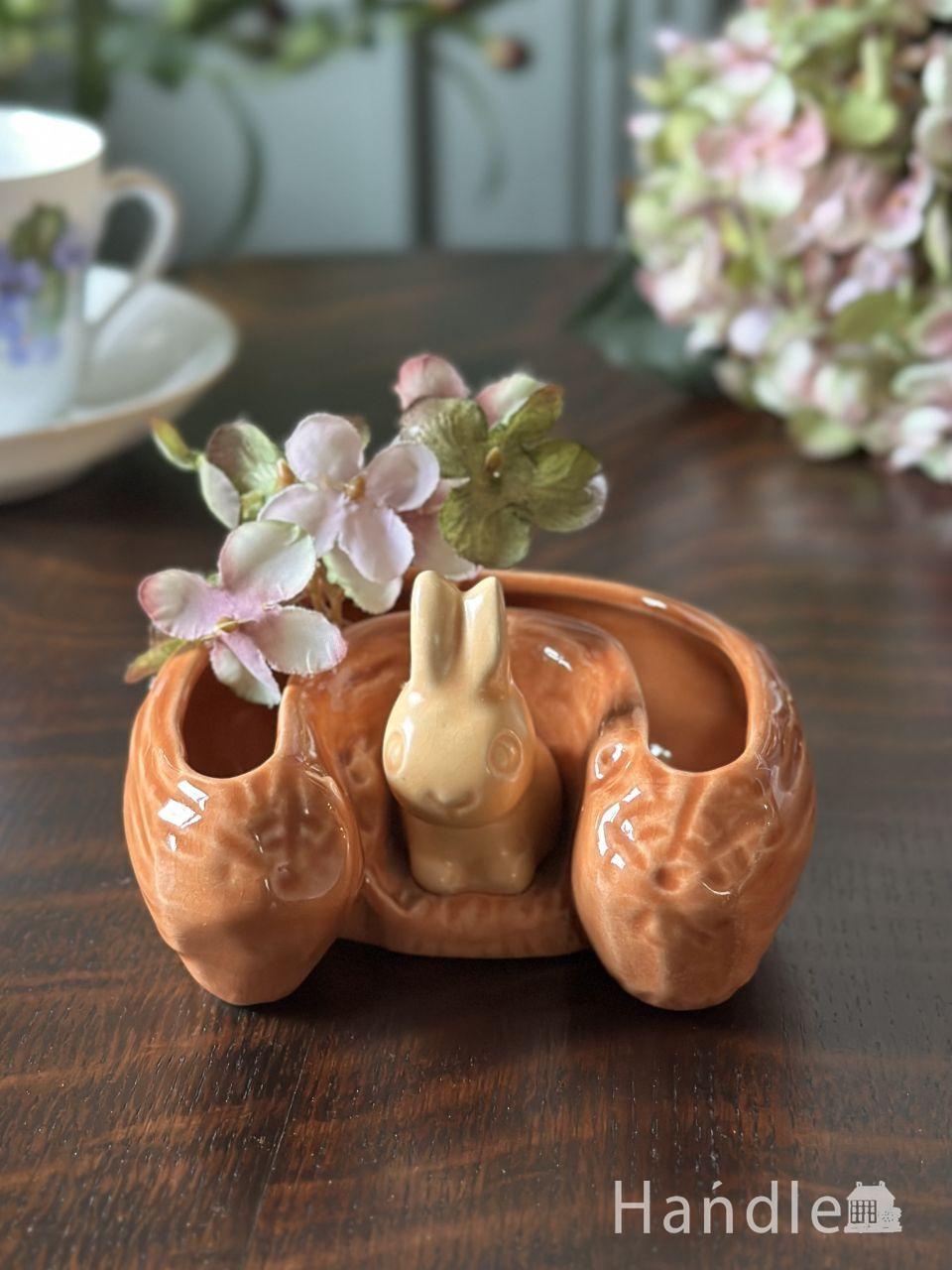 ウサギのモチーフが可愛いおしゃれな花瓶、 ホーンジー社のビンテージうさぎの花器