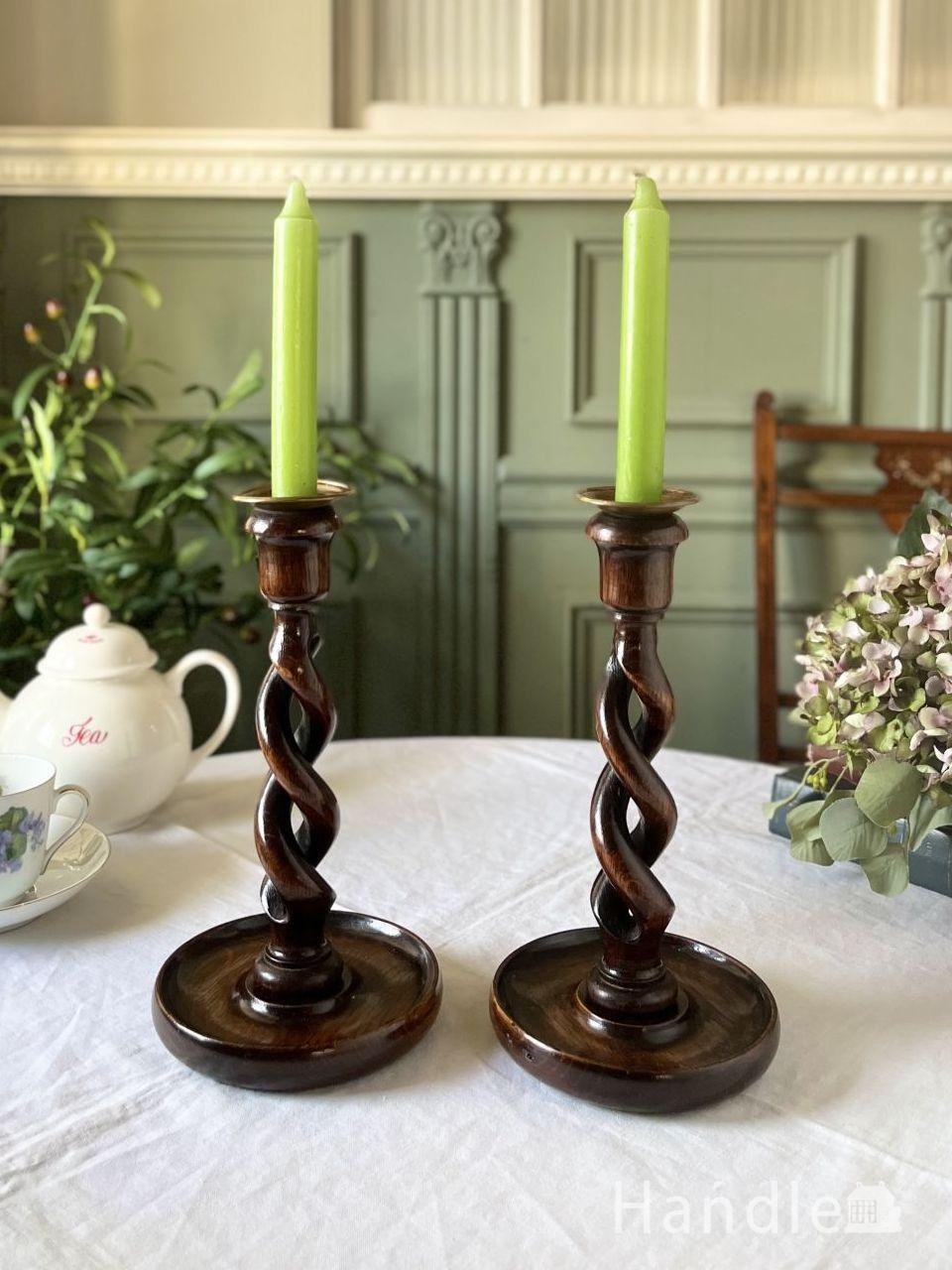 ダブルツイストの支柱が美しいロウソク立て、英国アンティークのキャンドルスタンドセット (m-9752-z)