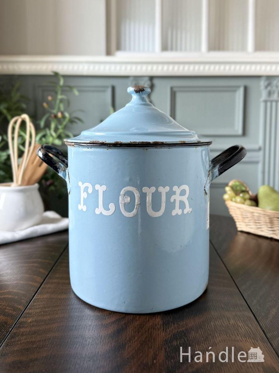 ブルー色のホウロウが可愛いフラワー缶、フランスから届いたアンティークのキャニスター