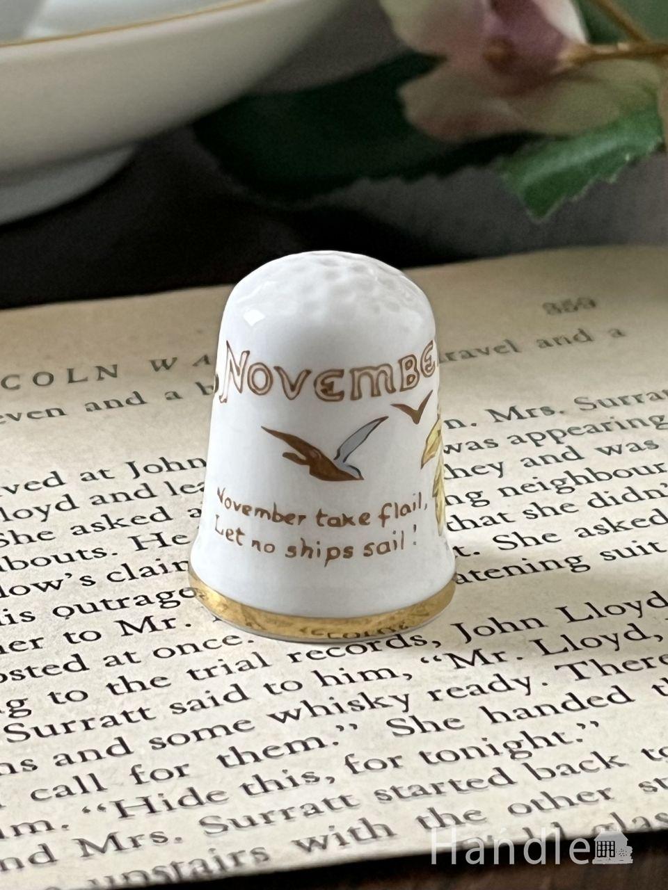 イギリスのアンティークシンブル、caverswallのマンスリーシンブル（November） 